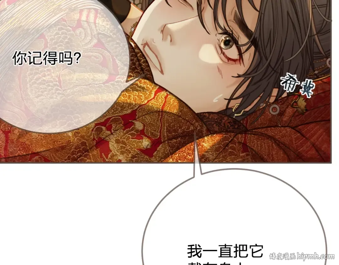 第6话 跟我回去 第80页