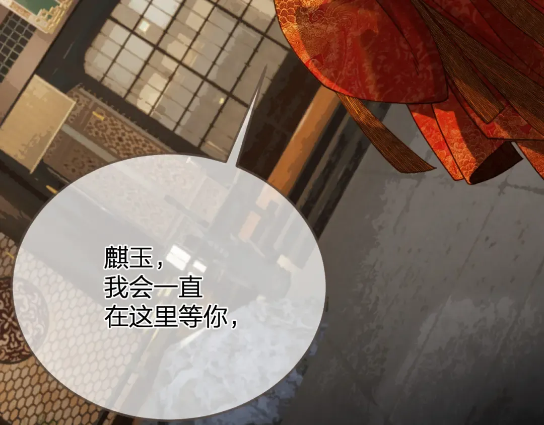 第6话 跟我回去 第116页