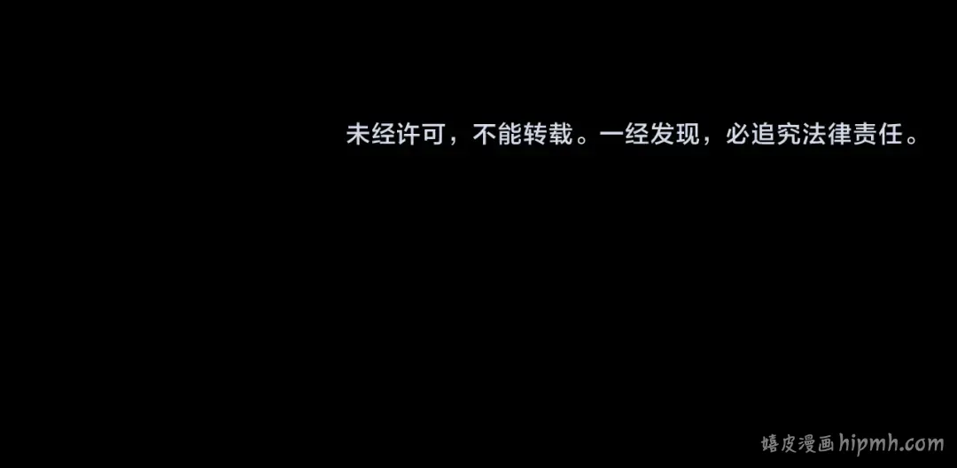 第6话 跟我回去 第120页