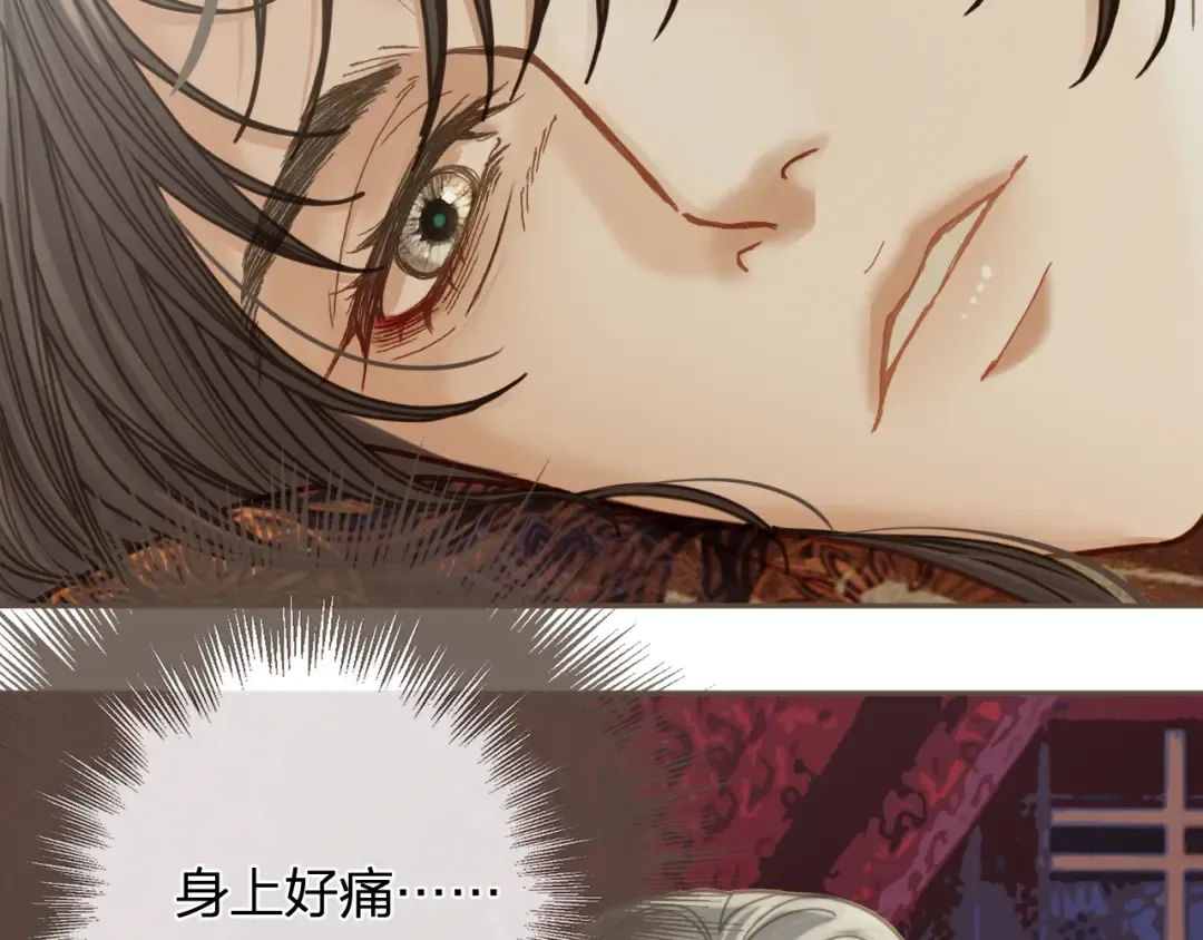 第8话 你自找的 第55页