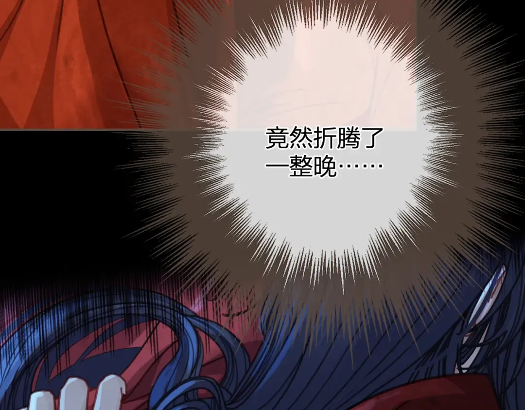 第8话 你自找的 第61页
