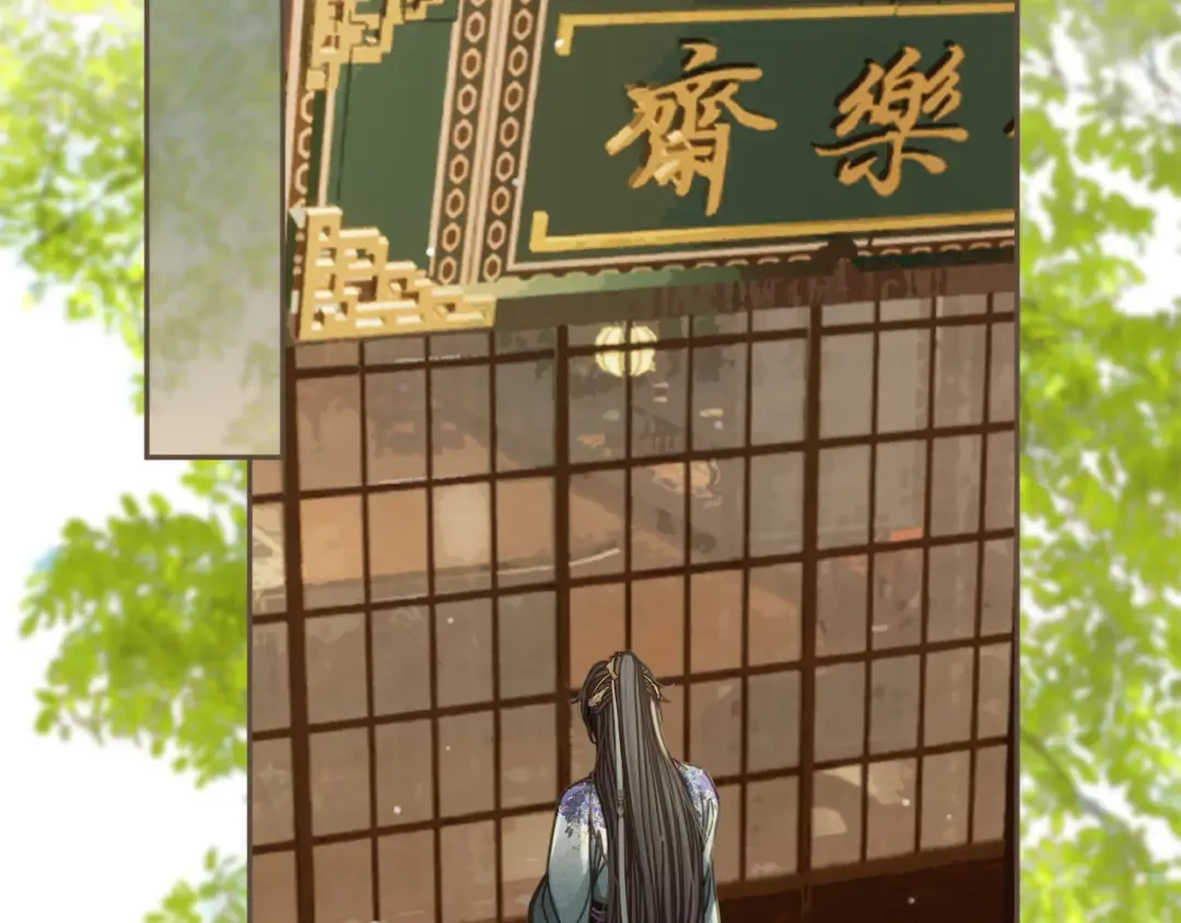 第9话 交换 第13页