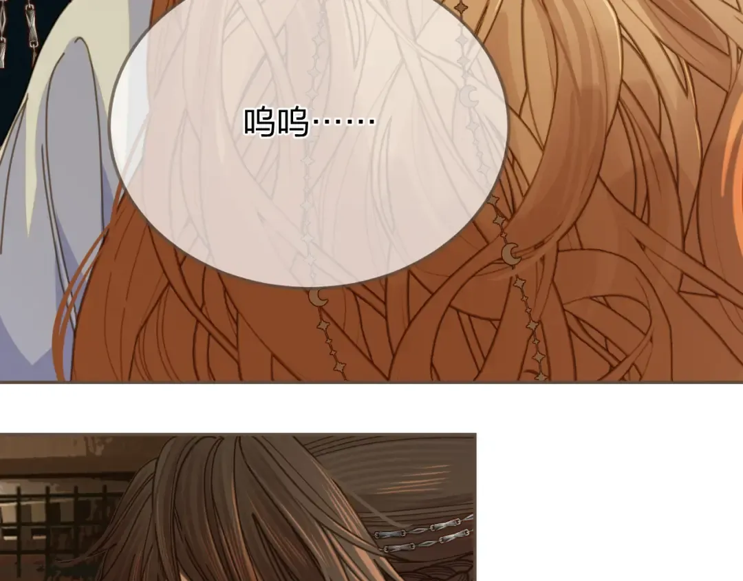 第10话 胡奴儿的谎言 第50页