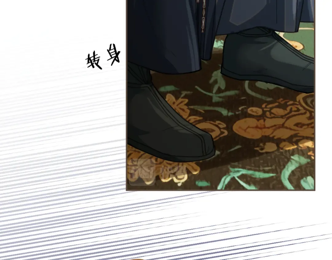 第10话 胡奴儿的谎言 第69页