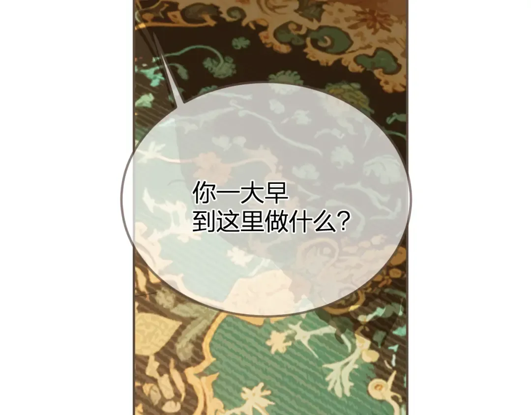 第11话 多情总被无情恼 第30页