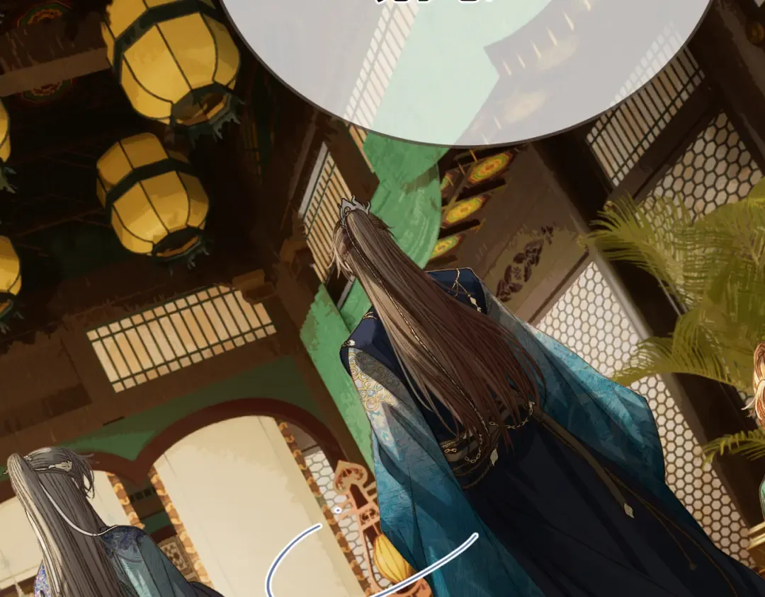 第11话 多情总被无情恼 第67页