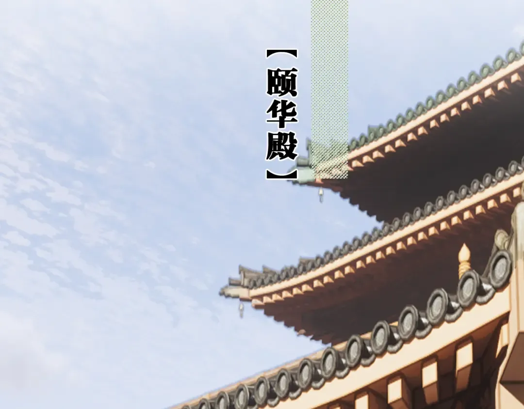 第11话 多情总被无情恼 第76页