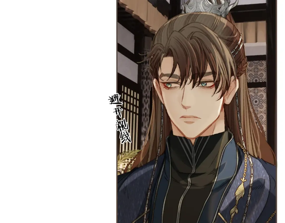 第11话 多情总被无情恼 第92页