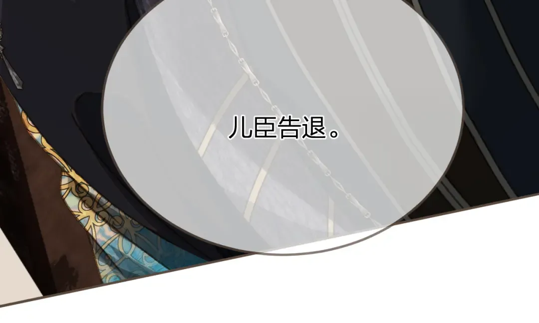 第12话 一纸休书 第49页