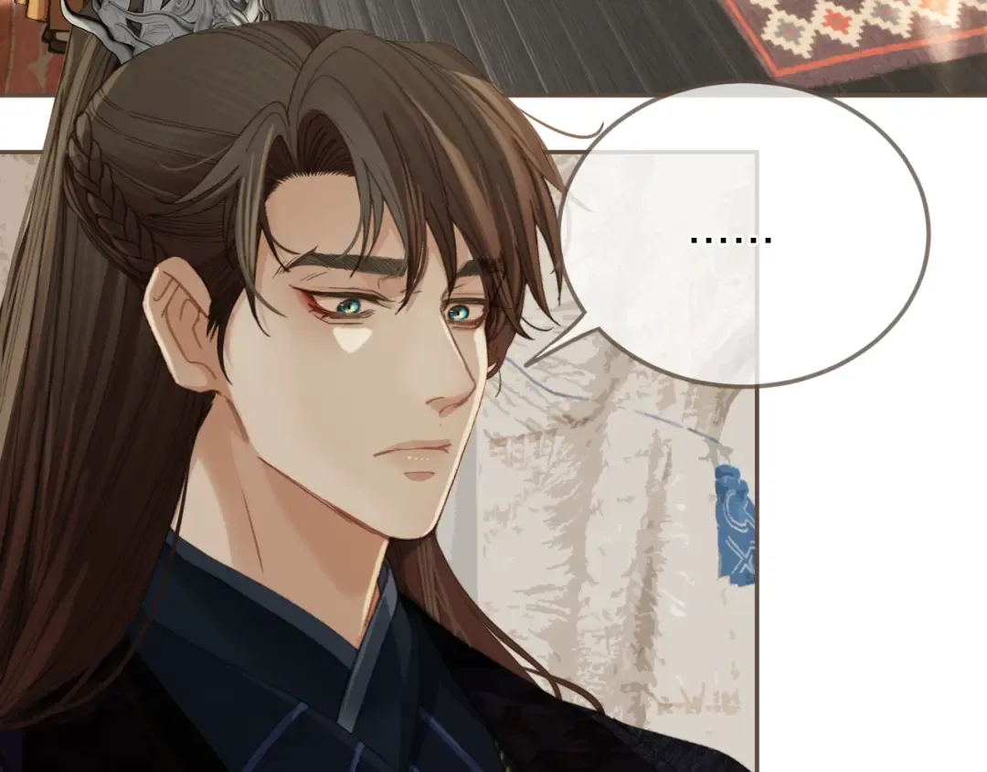 第13话 太子妃的责任 第57页