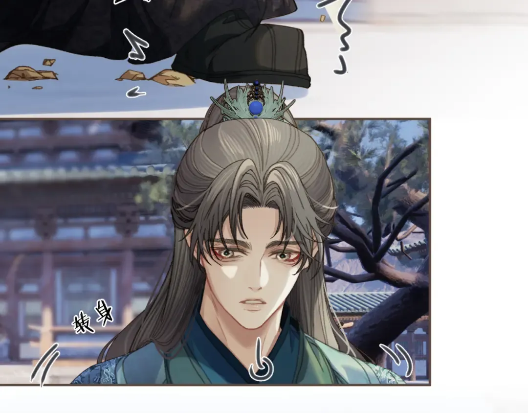 第13话 太子妃的责任 第66页