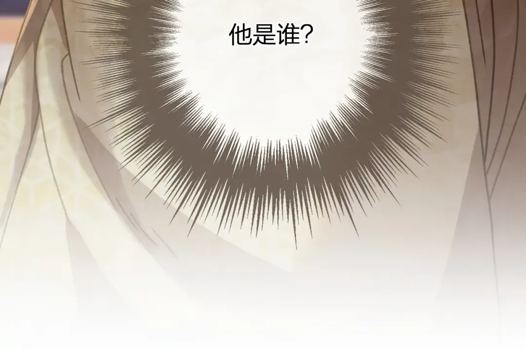 第14话 伤口 第17页