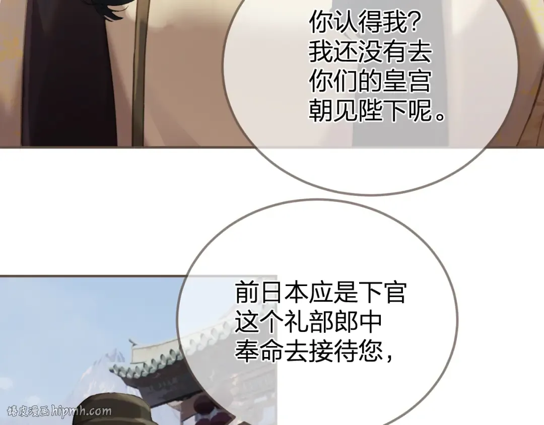 第14话 伤口 第24页