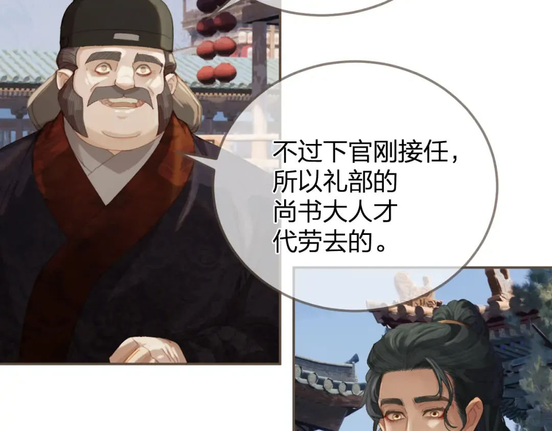 第14话 伤口 第25页