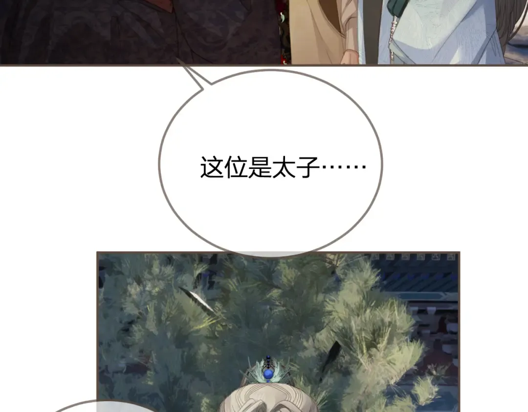 第14话 伤口 第28页