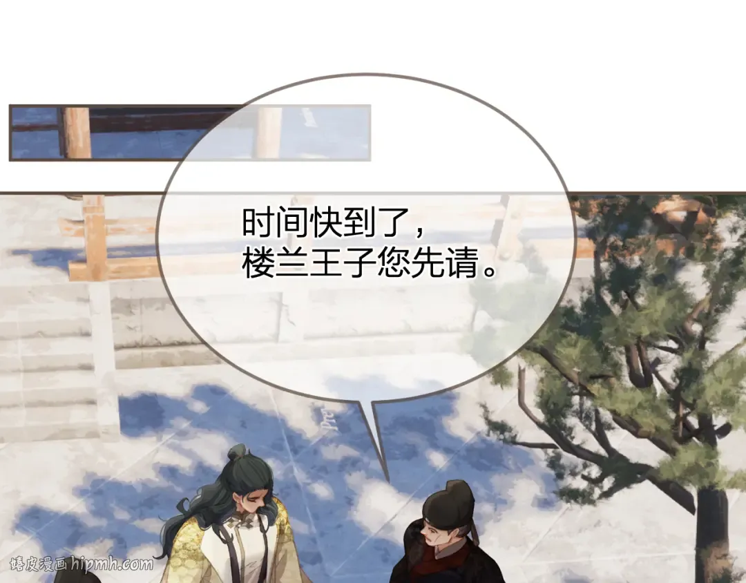 第14话 伤口 第48页