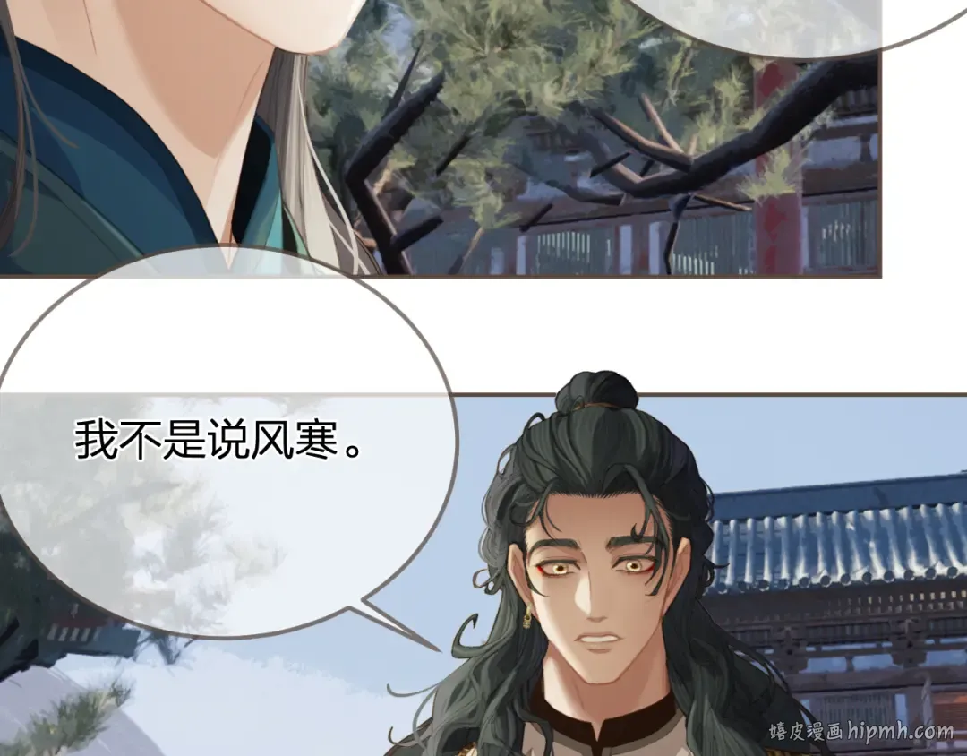 第14话 伤口 第56页