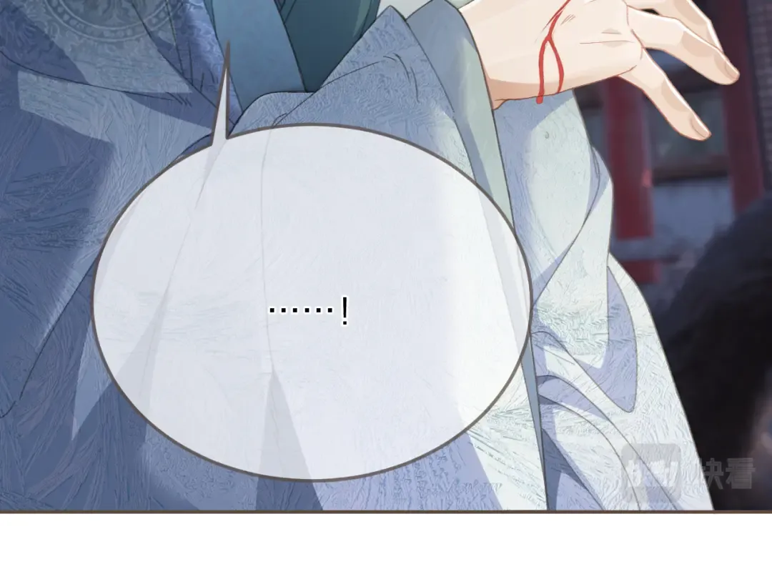第14话 伤口 第59页