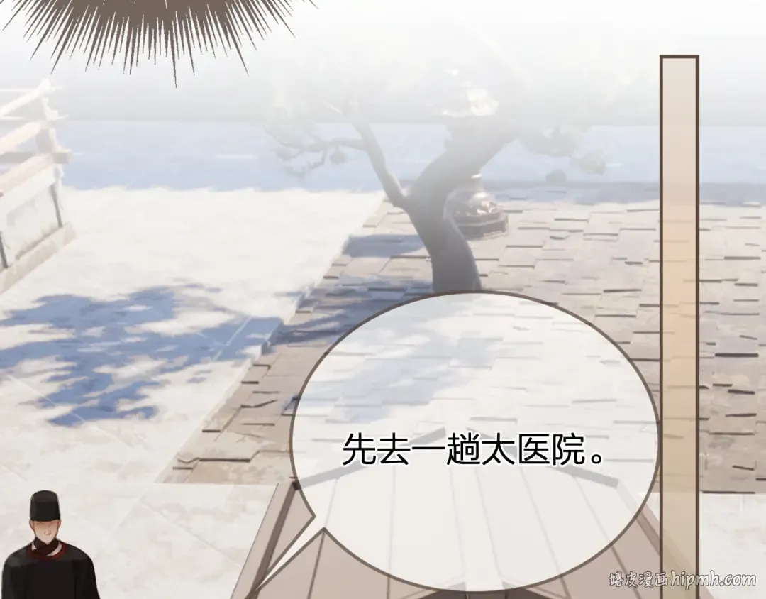 第14话 伤口 第64页