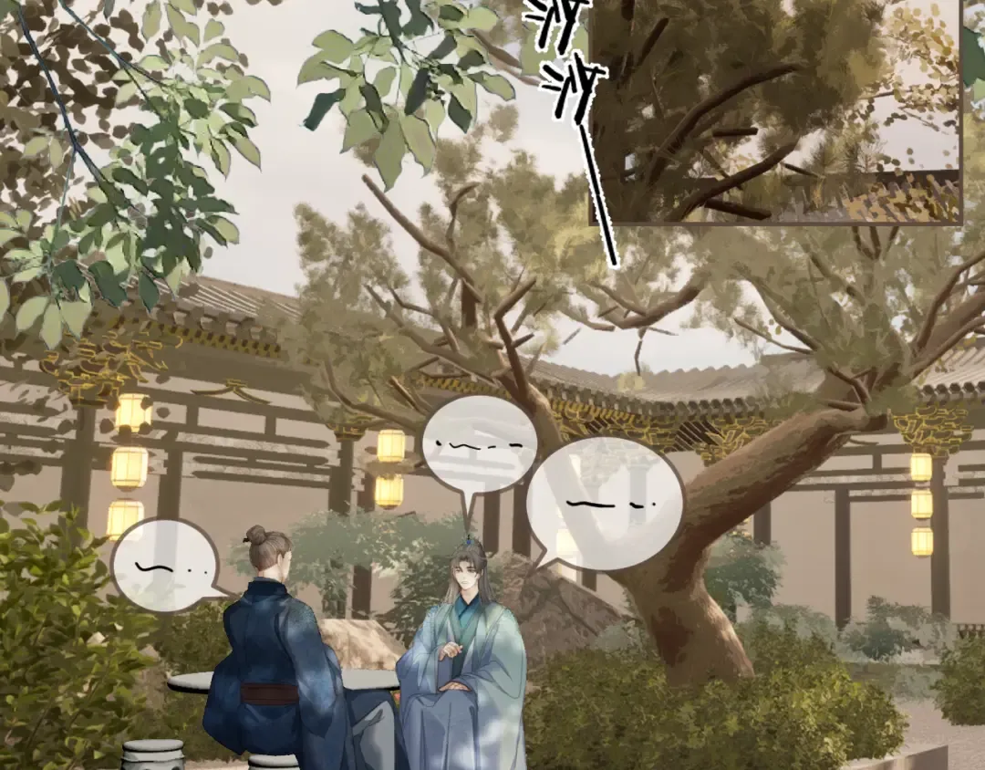 第14话 伤口 第105页