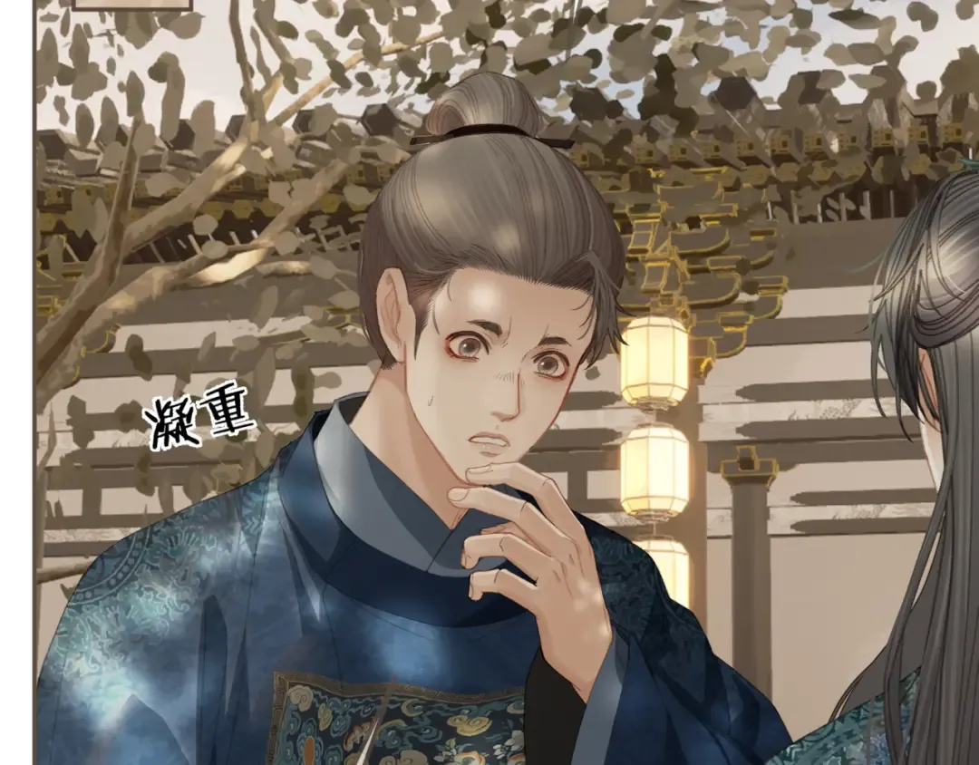 第14话 伤口 第107页