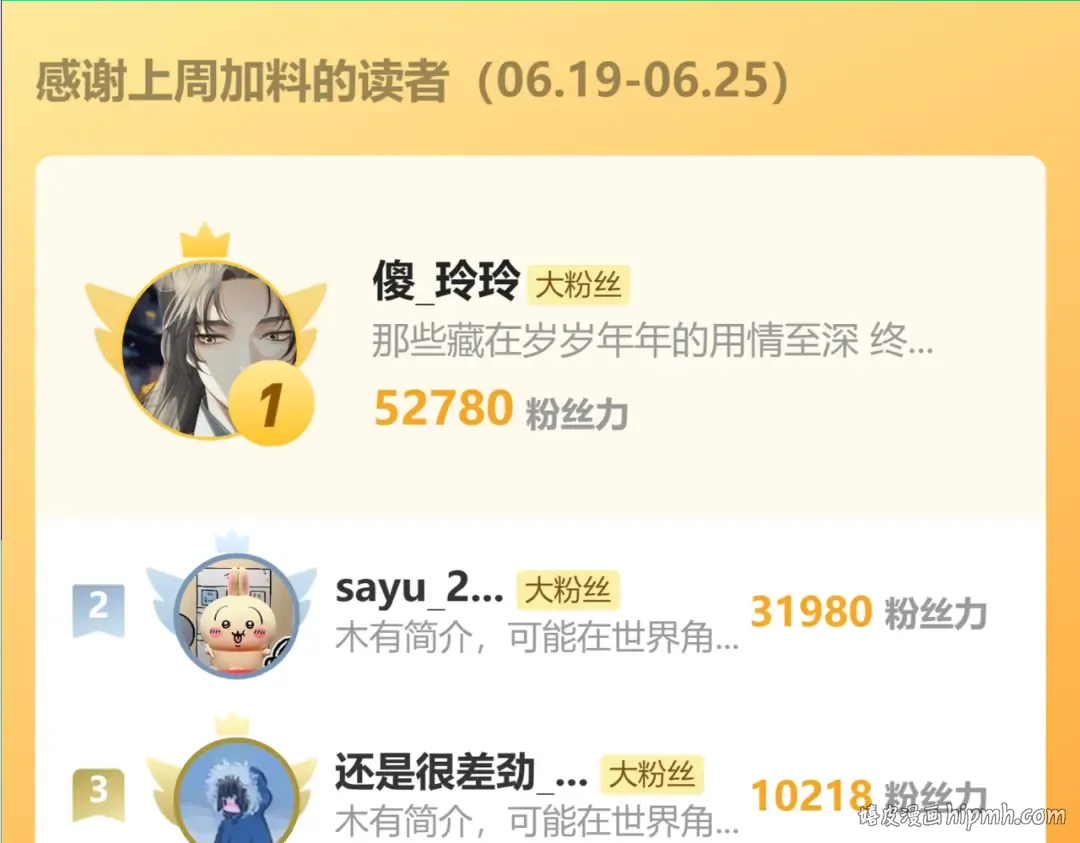 第14话 伤口 第112页