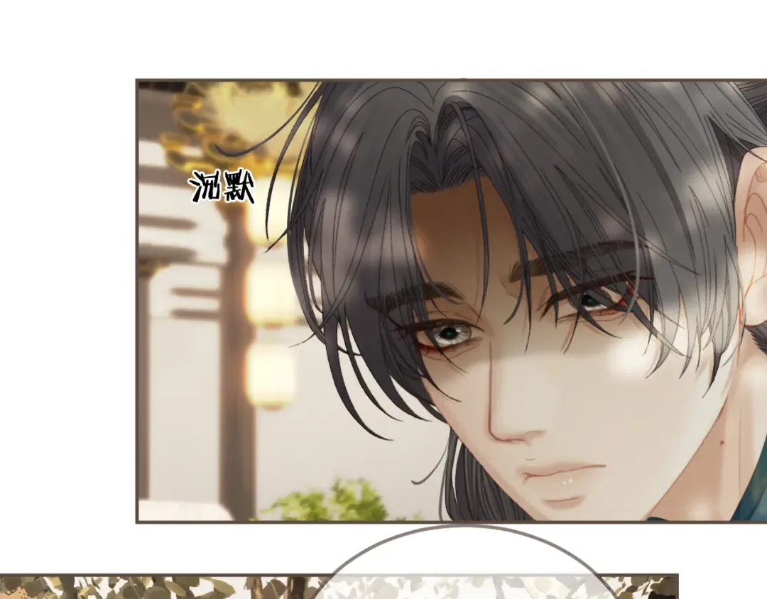第15话 “不速之客” 第19页