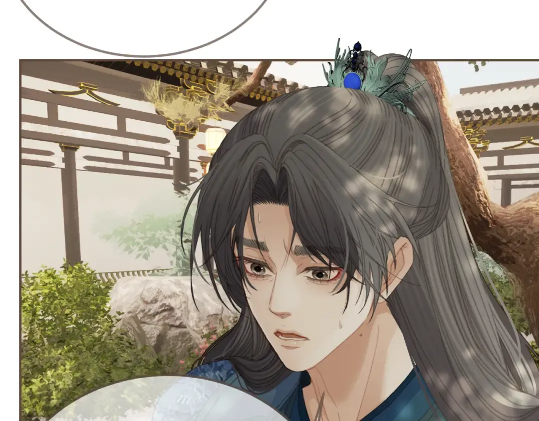 第15话 “不速之客” 第43页