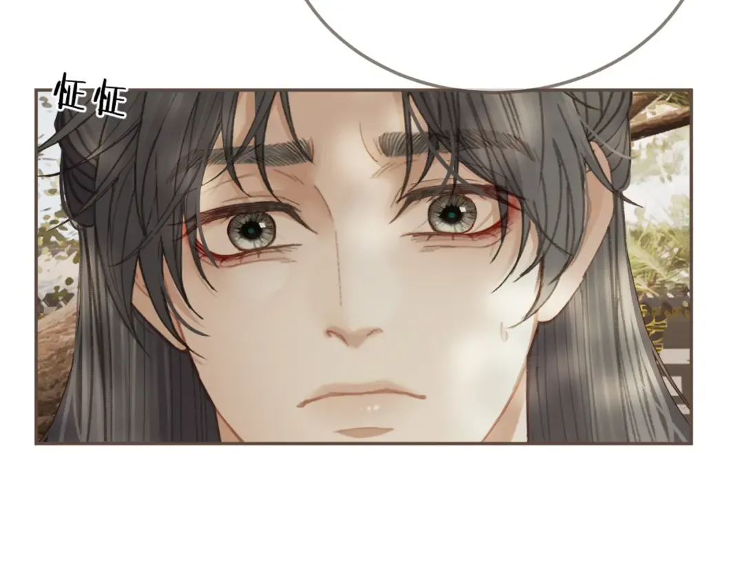 第15话 “不速之客” 第67页