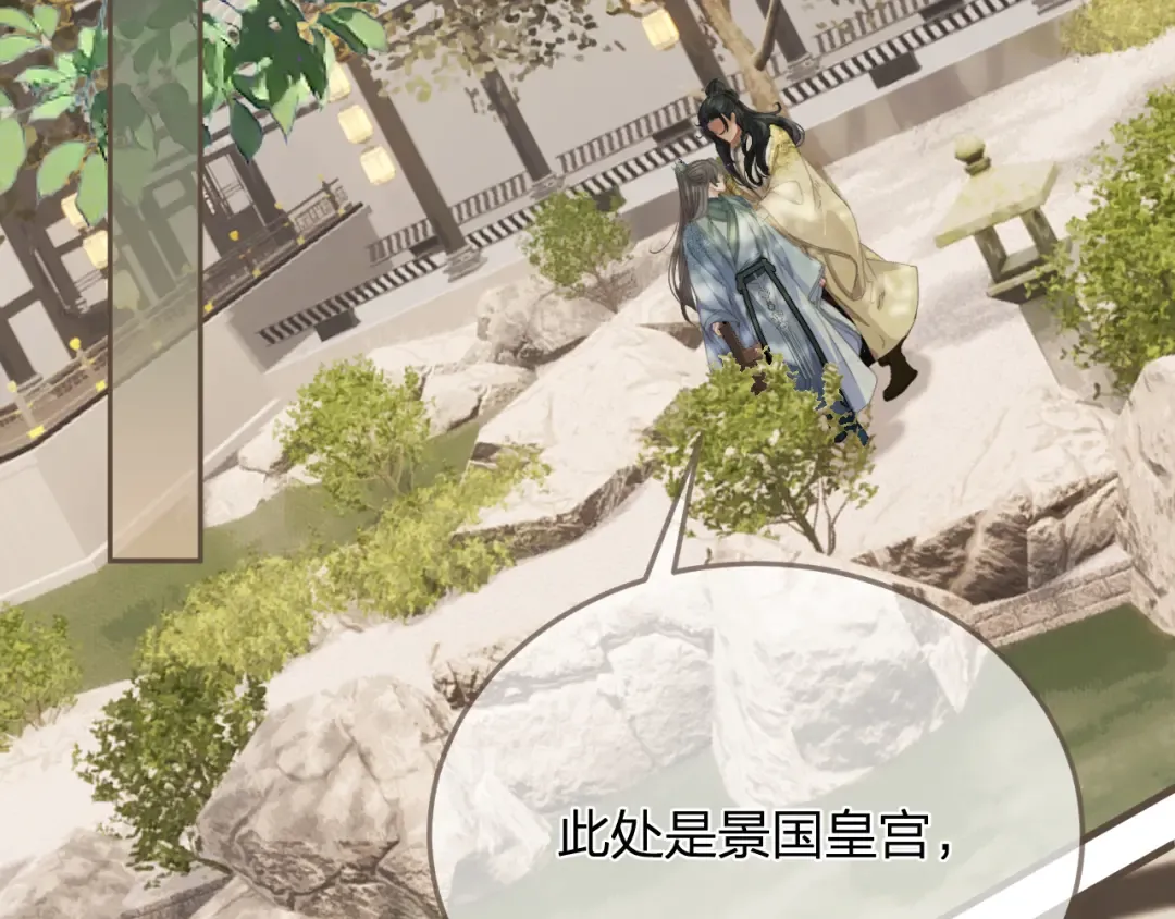第16话 谎言 第5页