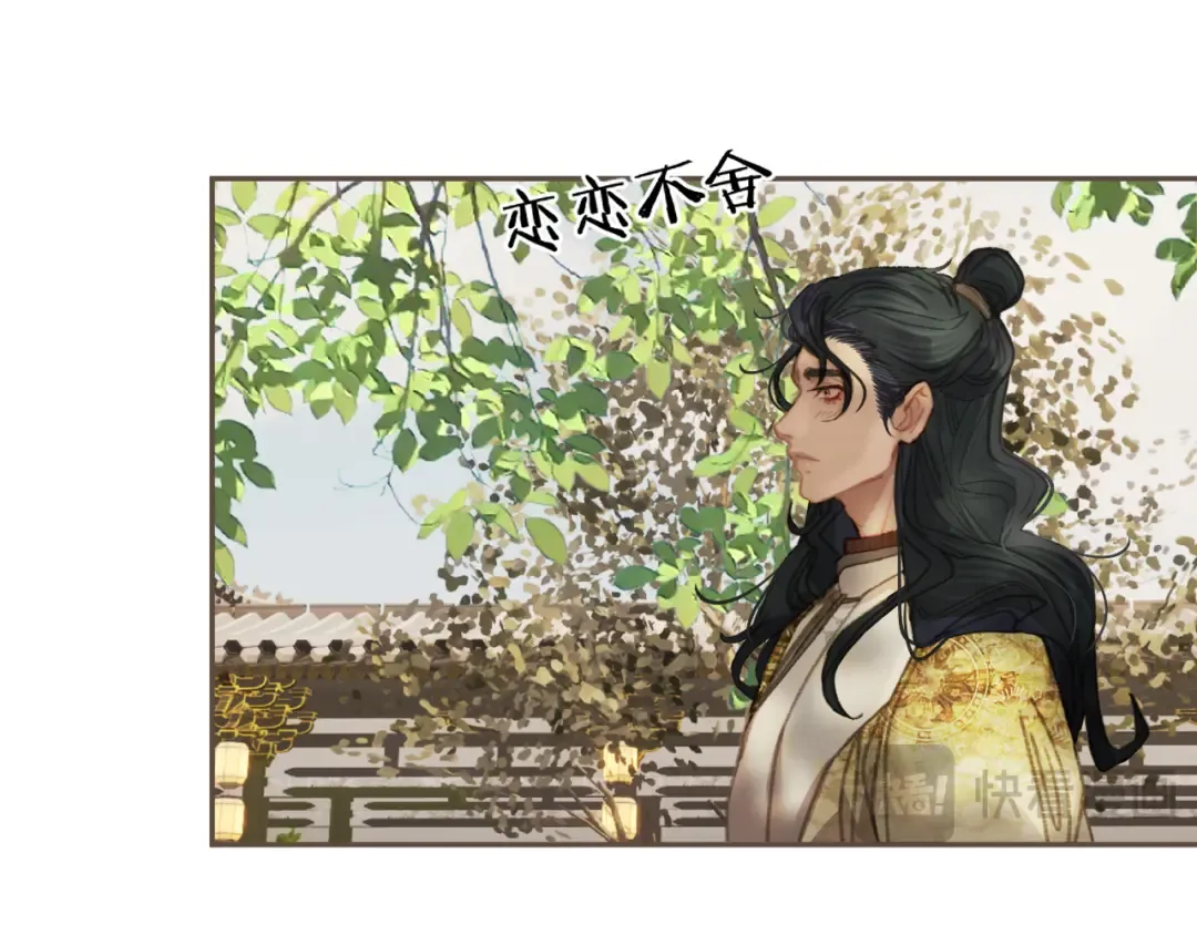 第16话 谎言 第19页
