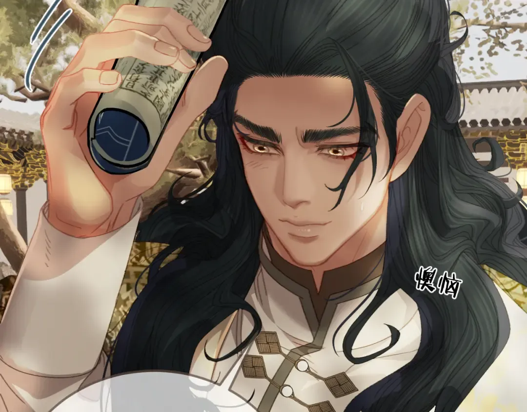 第16话 谎言 第21页