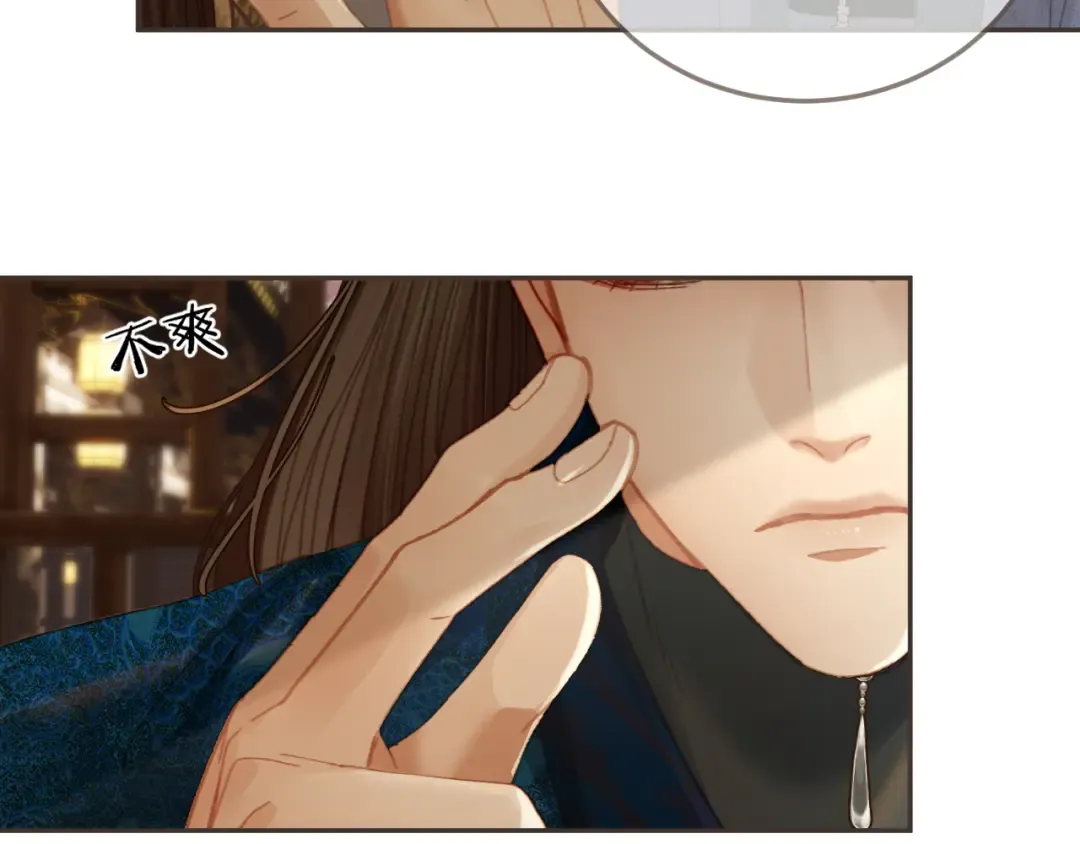 第16话 谎言 第39页