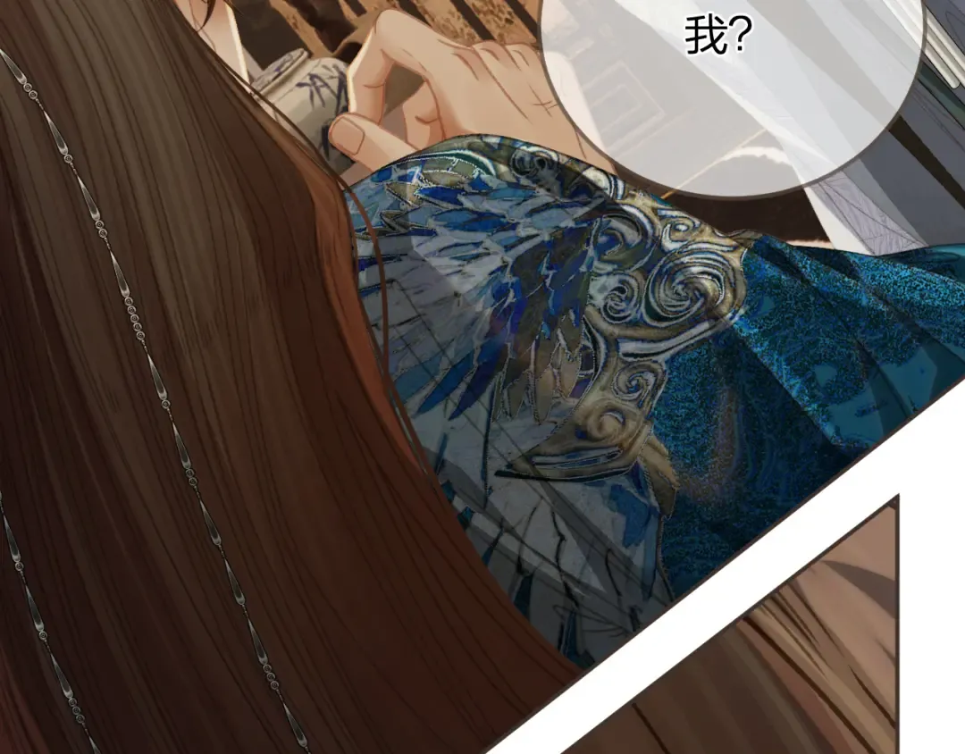 第16话 谎言 第46页