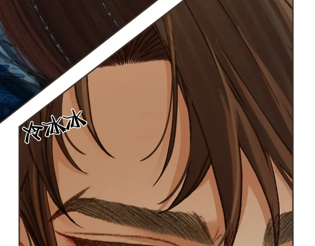 第16话 谎言 第47页