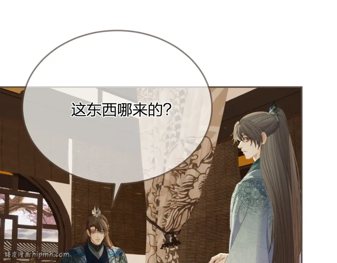 第16话 谎言 第56页