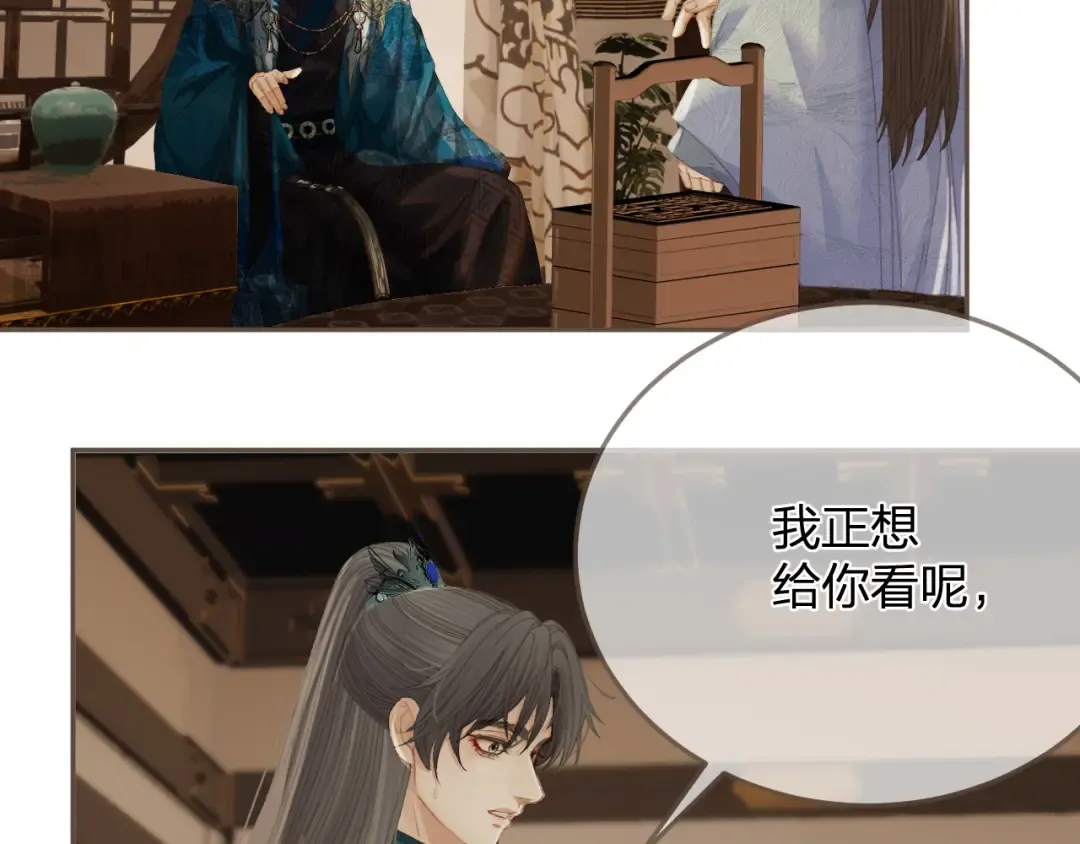 第16话 谎言 第57页
