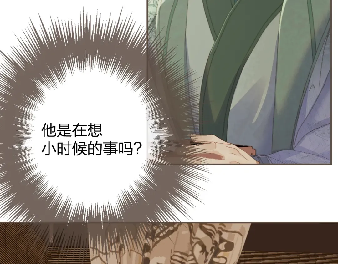 第16话 谎言 第63页