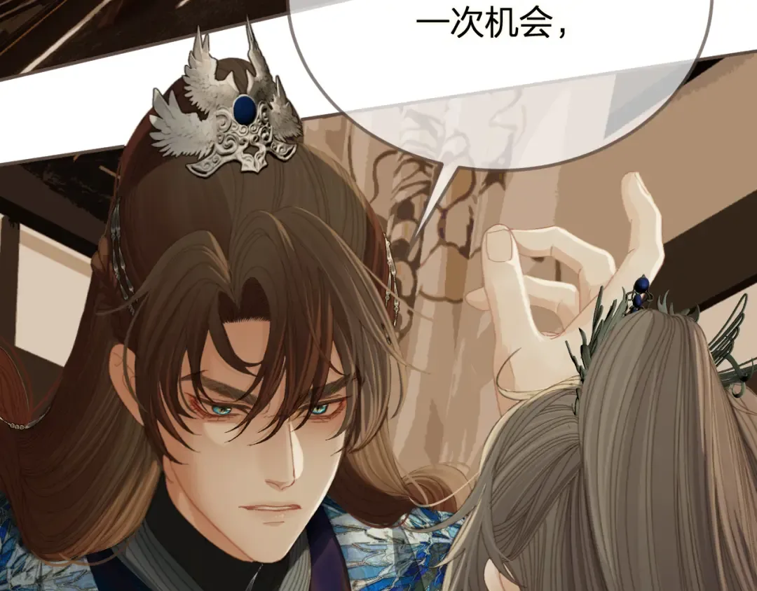 第16话 谎言 第73页