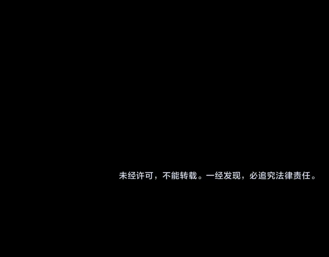 第16话 谎言 第93页