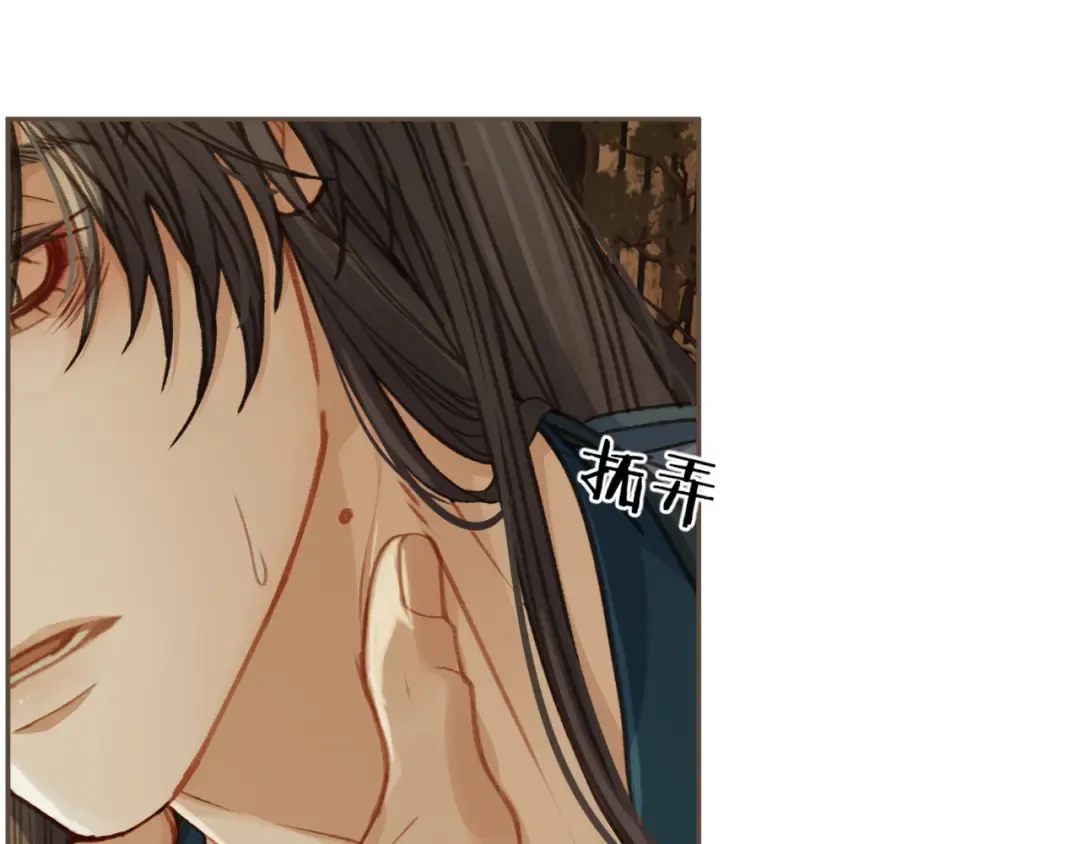 第18话 一定要记得我 第20页