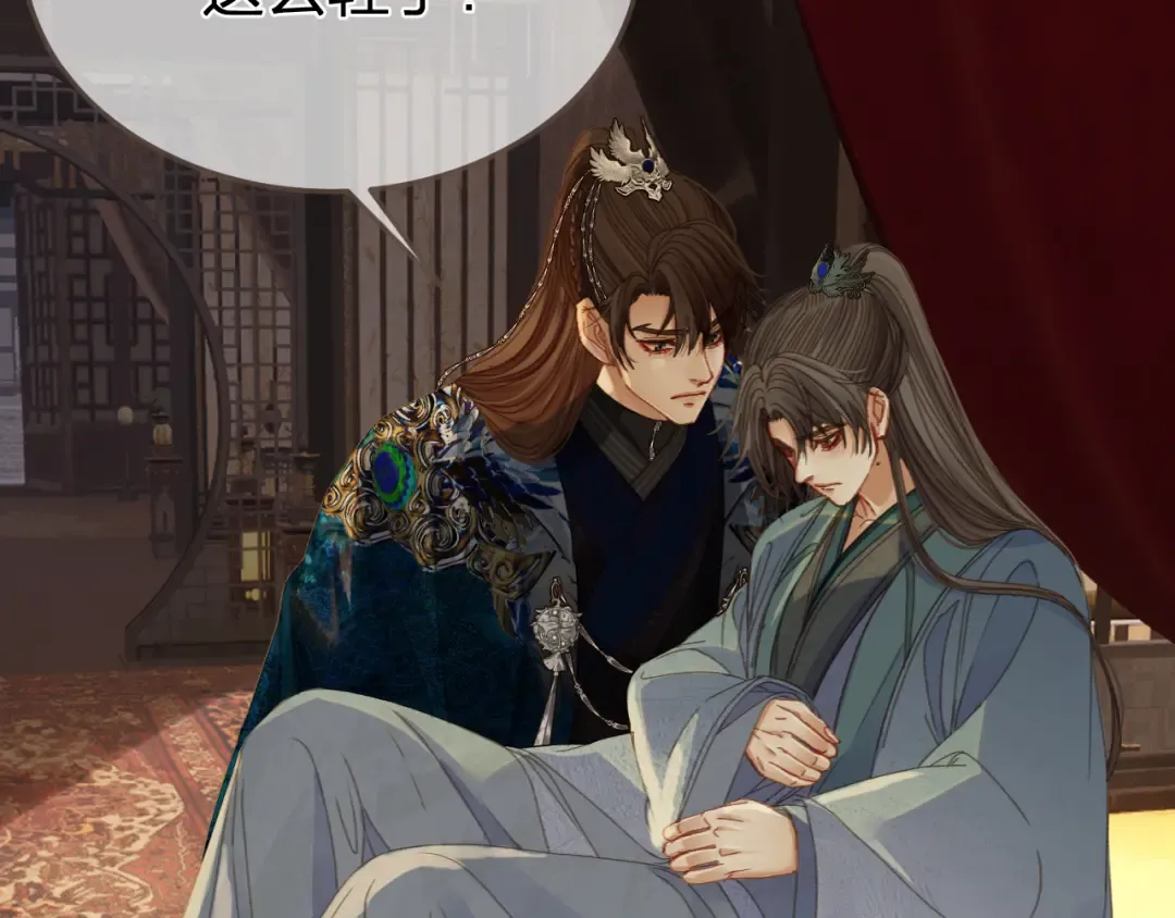第18话 一定要记得我 第53页