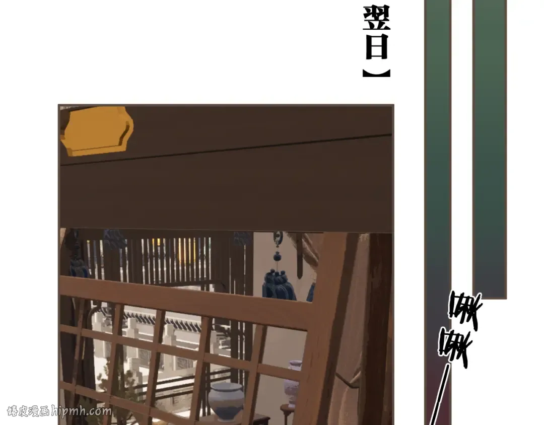 第18话 一定要记得我 第72页