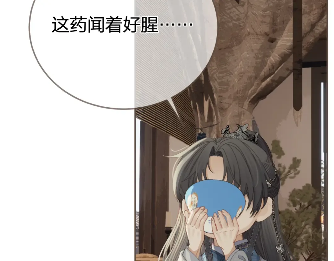 第18话 一定要记得我 第82页