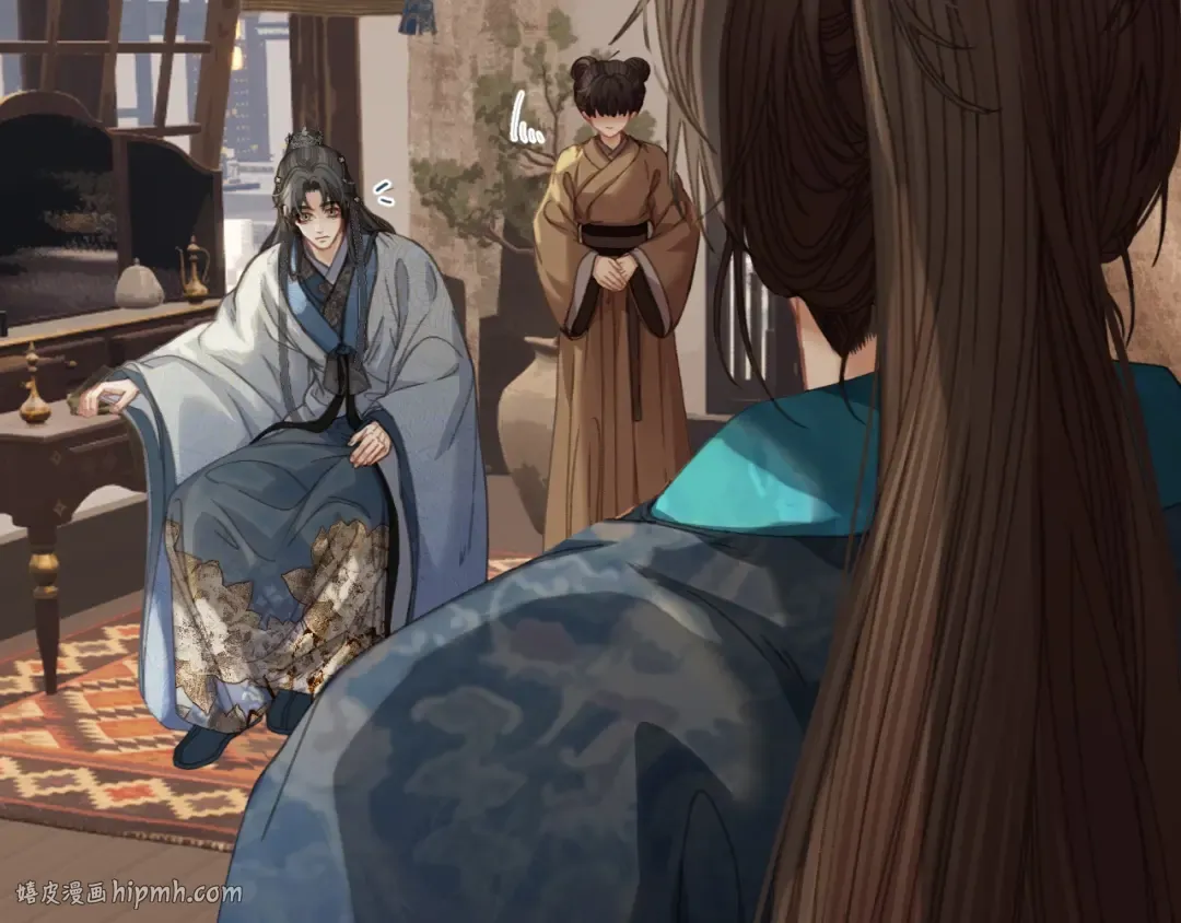 第18话 一定要记得我 第88页