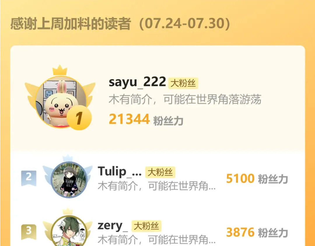 第18话 一定要记得我 第102页