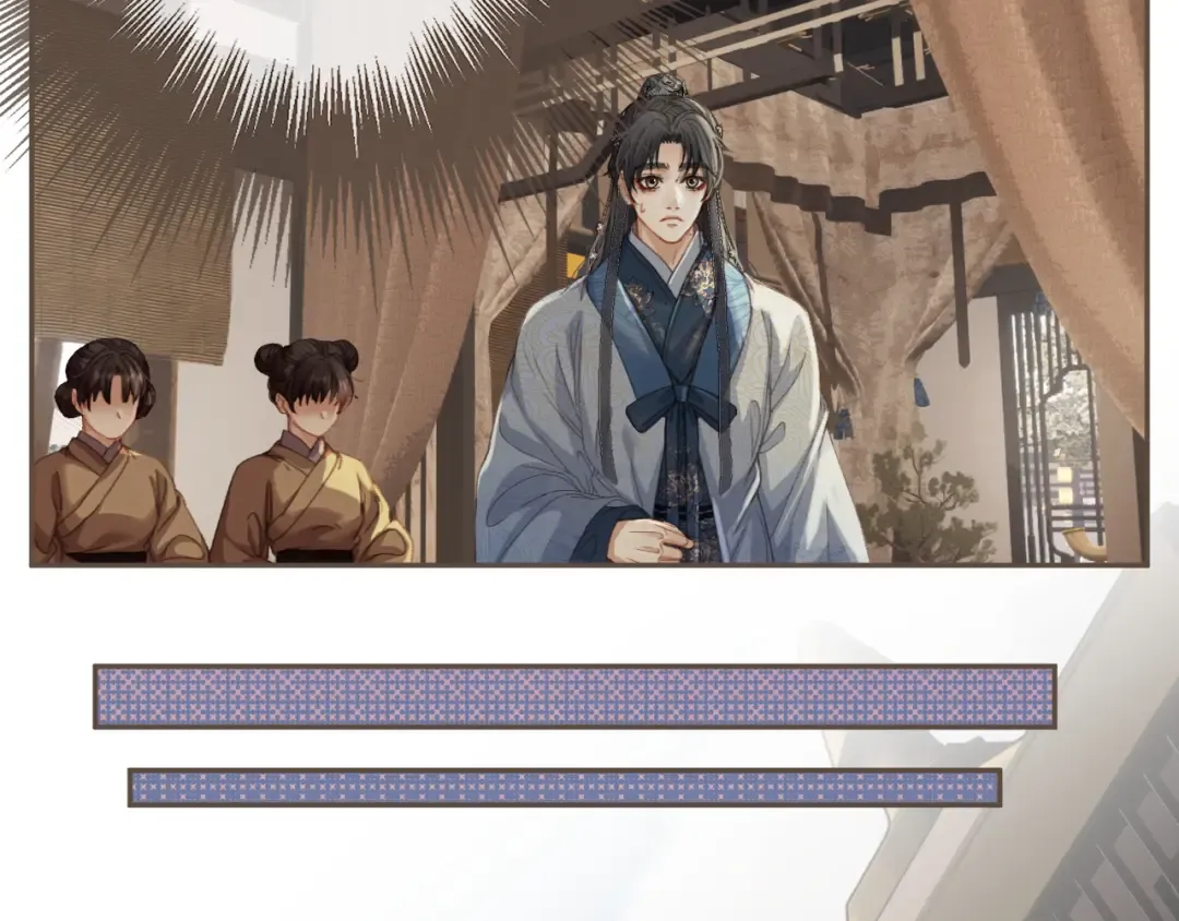 第19话 君麒玉的伎俩 第21页