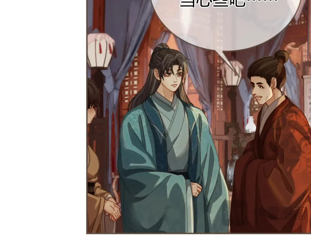 第19话 君麒玉的伎俩 第35页