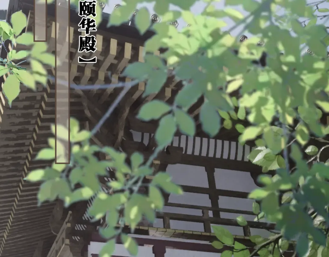第19话 君麒玉的伎俩 第45页