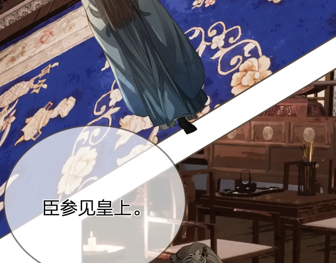 第19话 君麒玉的伎俩 第49页